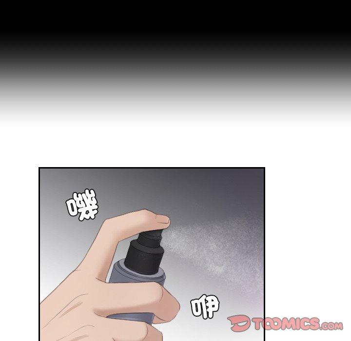 第13话 - 第58.jpg页