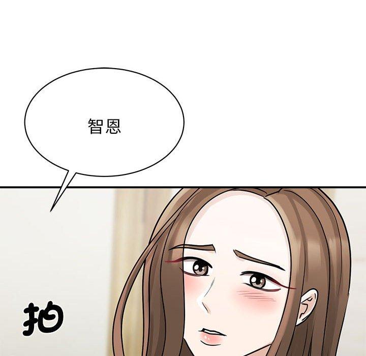 第6话 - 第6.jpg页