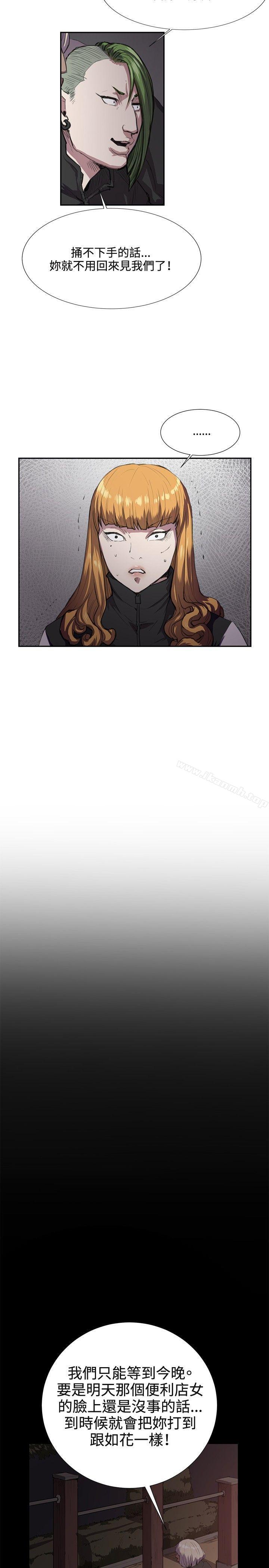 第31話 - 第31.jpg页