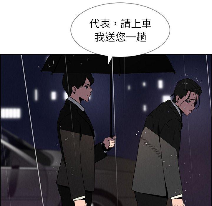 第36話 - 第34.jpg页