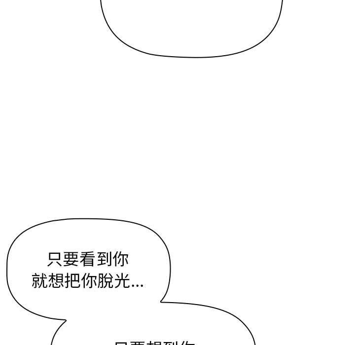 第37话 - 第155.jpg页