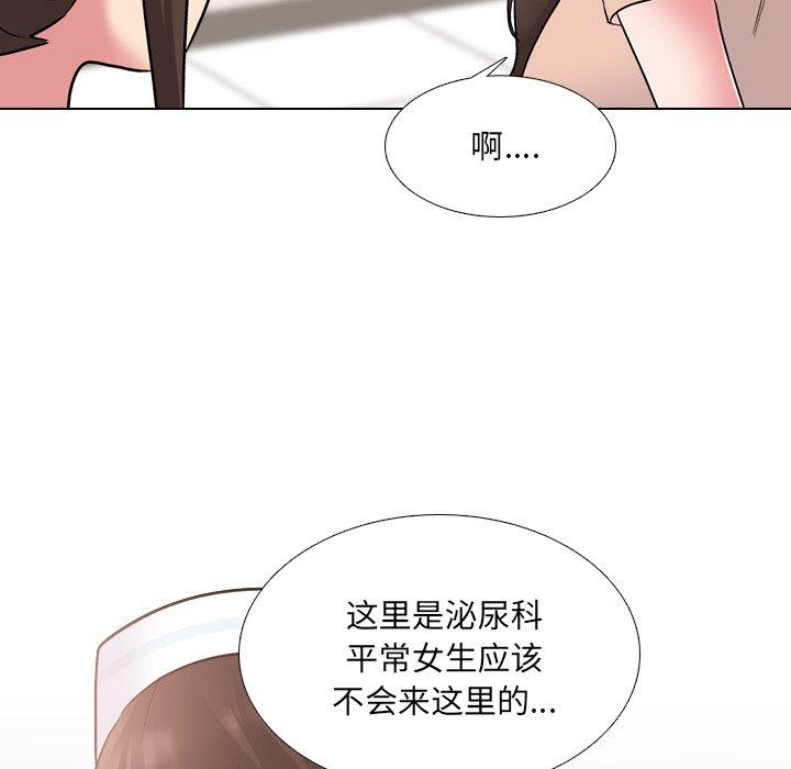 第28话 - 第69.jpg页