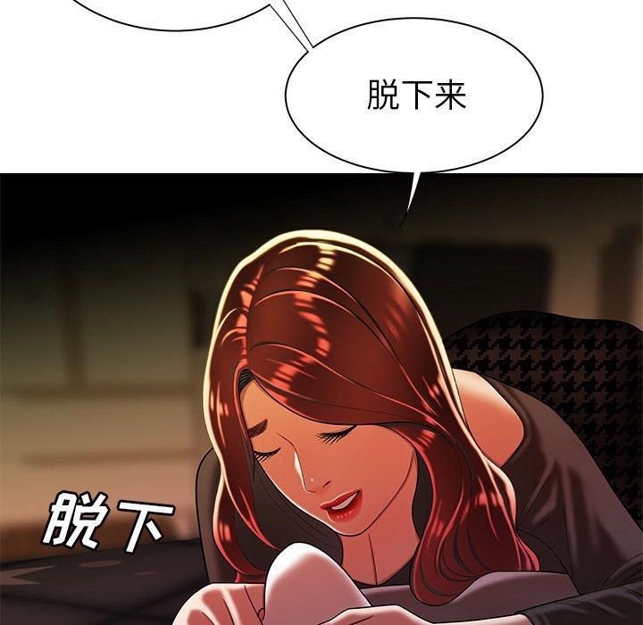 第 35 话 - 第107.jpg页