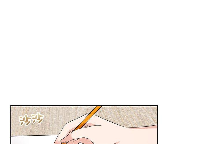 第3话 - 第1.jpg页