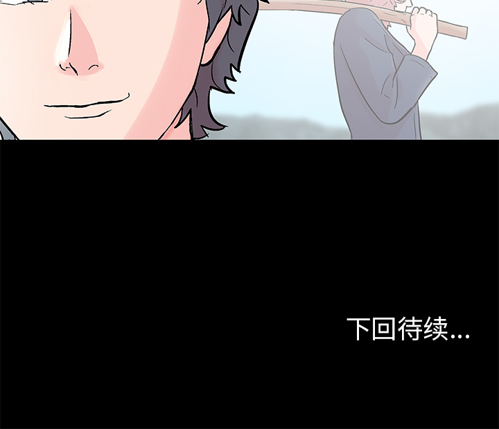第62话 - 第64.jpg页