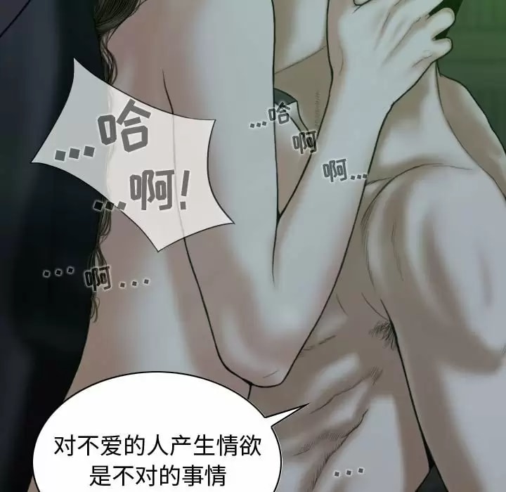 第11話 - 第98.jpg页