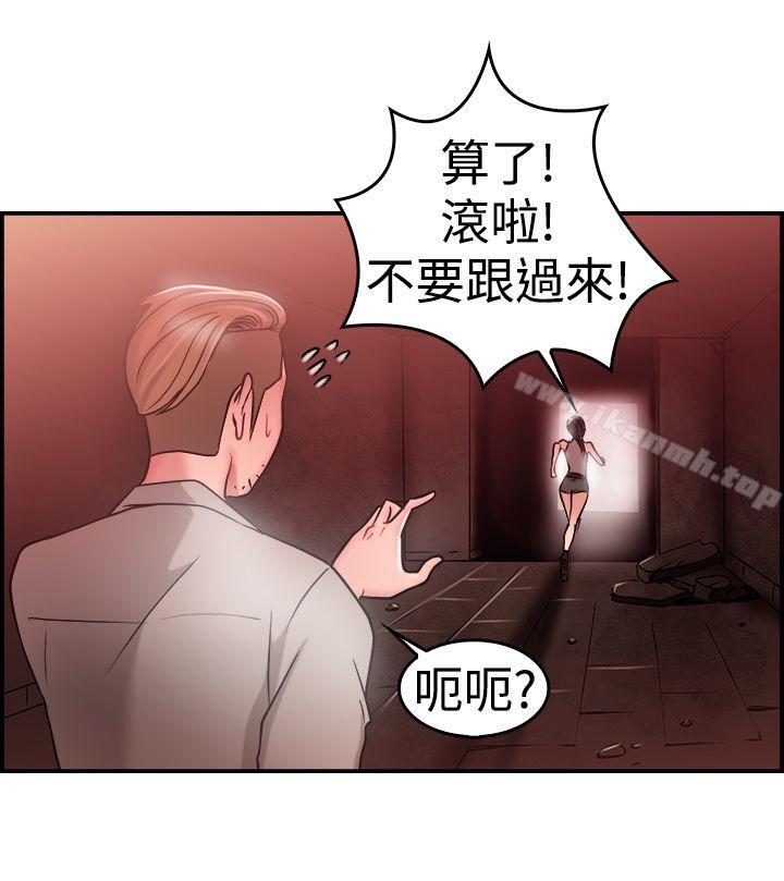 第29话 印第安纳琼斯与美女(中) - 第2.jpg页