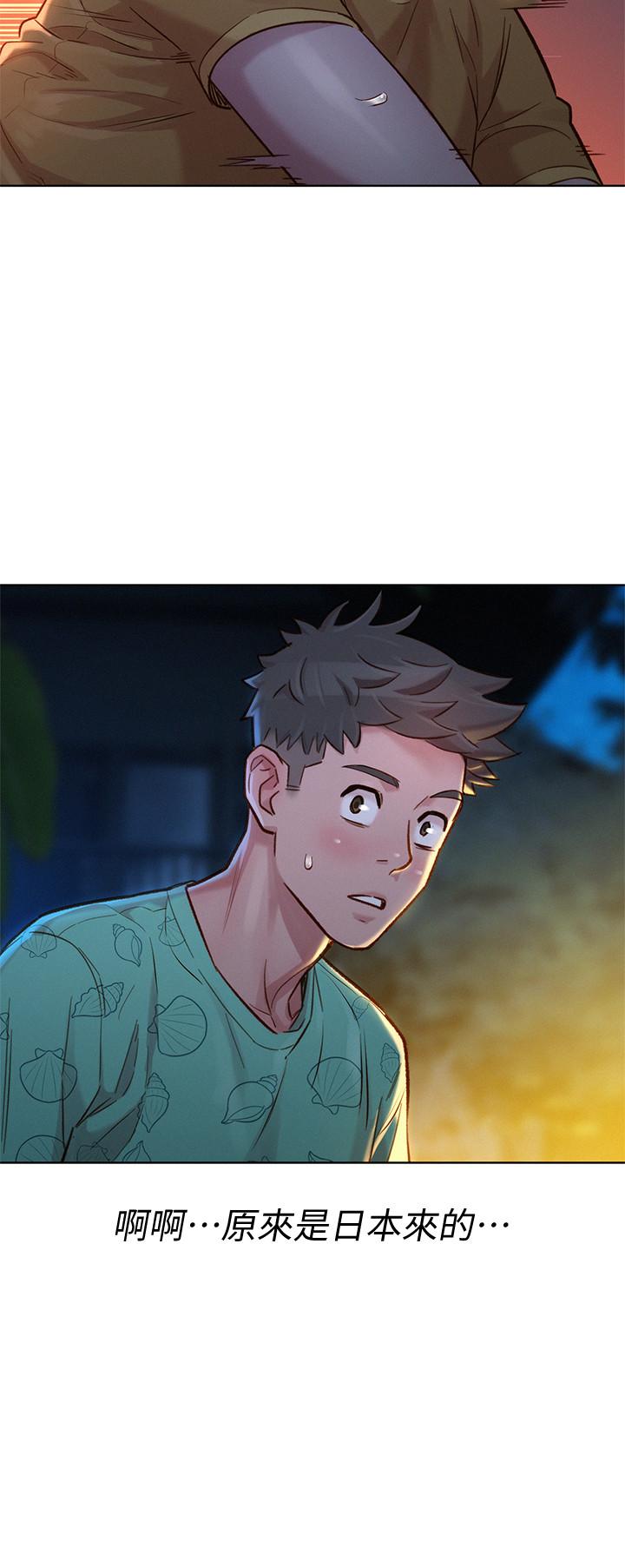 第125话-友美的泳裝打扮首度公開 - 第29.jpg页