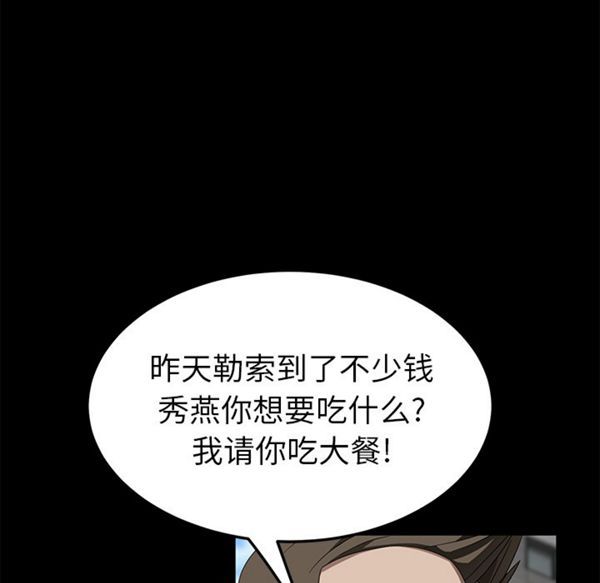 第 38 话 - 第24.jpg页