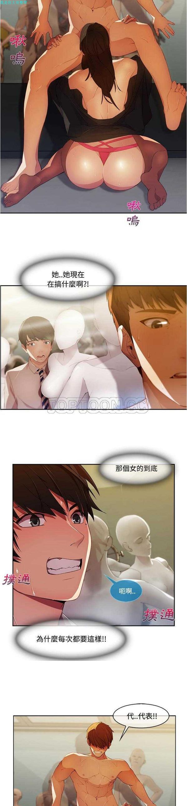 第 11 话 - 第15.jpg页