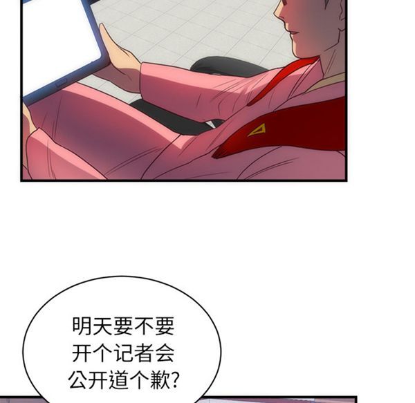 第 33 话 - 第34.jpg页