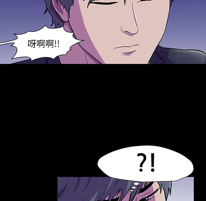 第147话 - 第118.jpg页