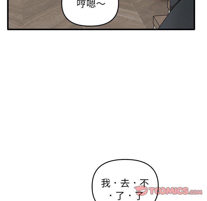 第20话 - 第57.jpg页