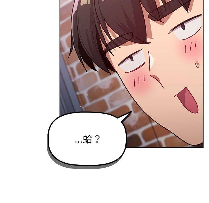 第39话 - 第74.jpg页