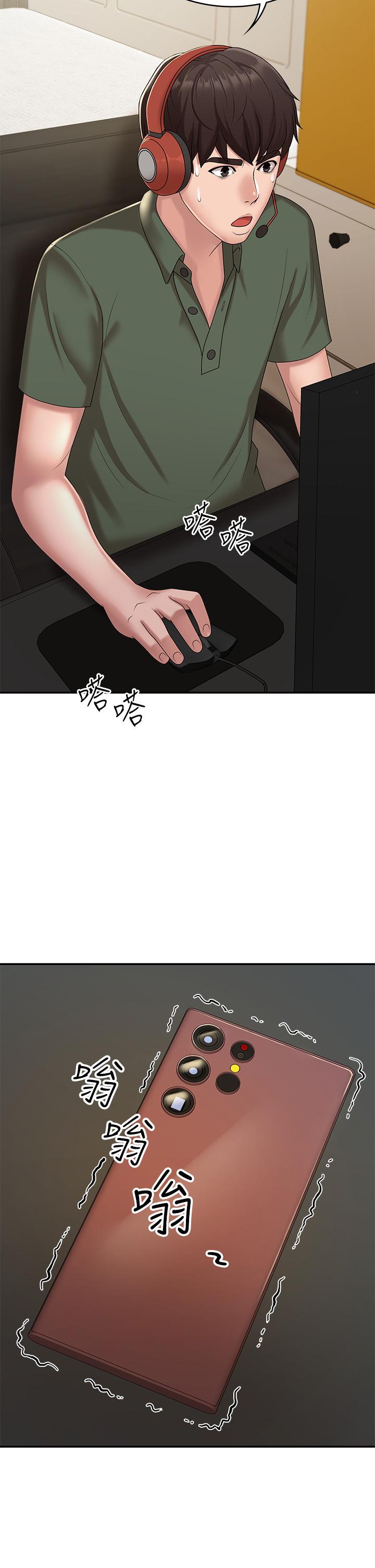 第14話-逐漸被攻防的小媽 - 第25.jpg页