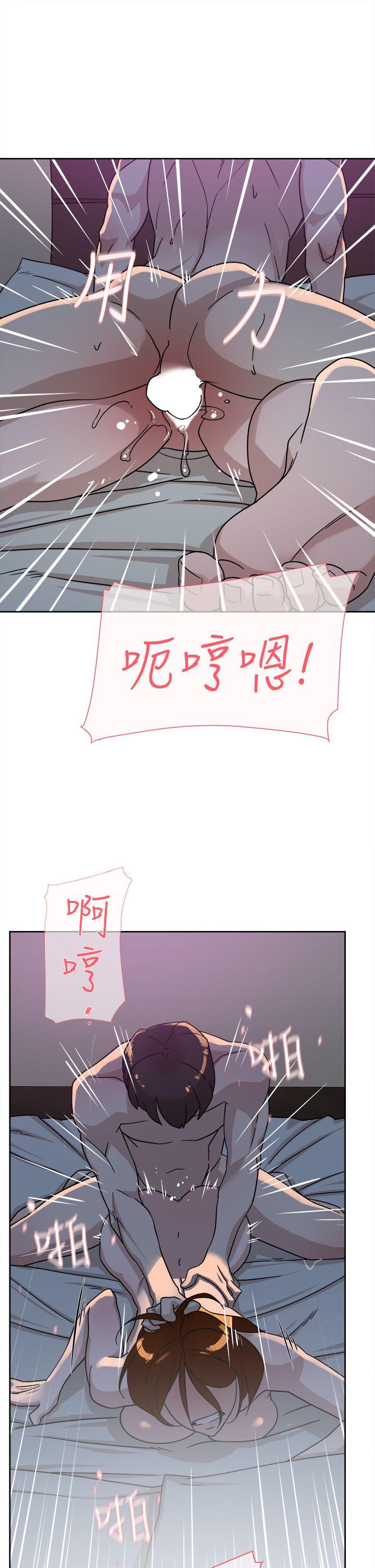 第72话-我想安慰你 - 第15.jpg页