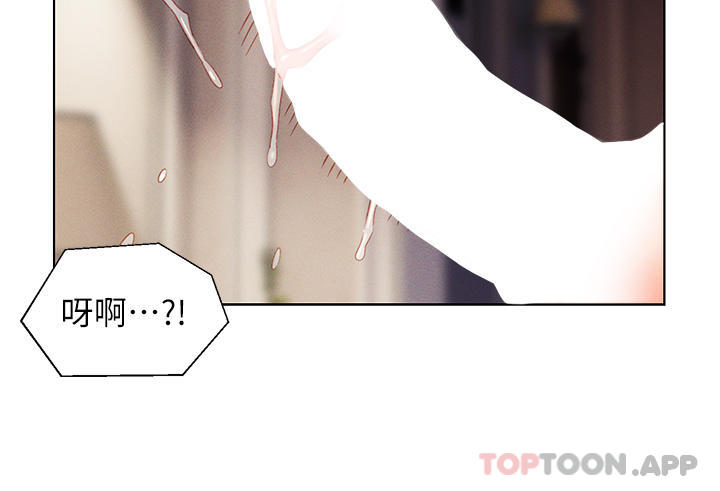 第47话-火力全开的播种机关枪 - 第2.jpg页