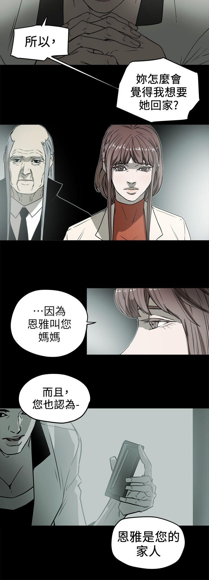 第 92 话 - 第12.jpg页