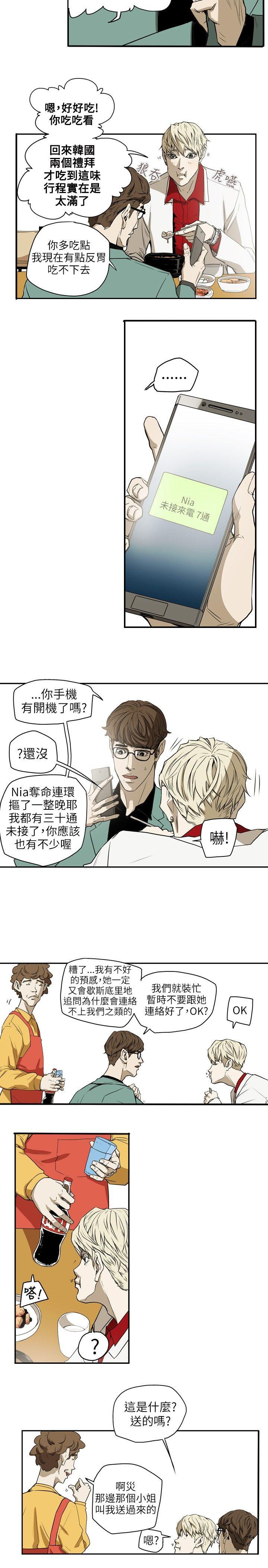 第 39 话 - 第13.jpg页