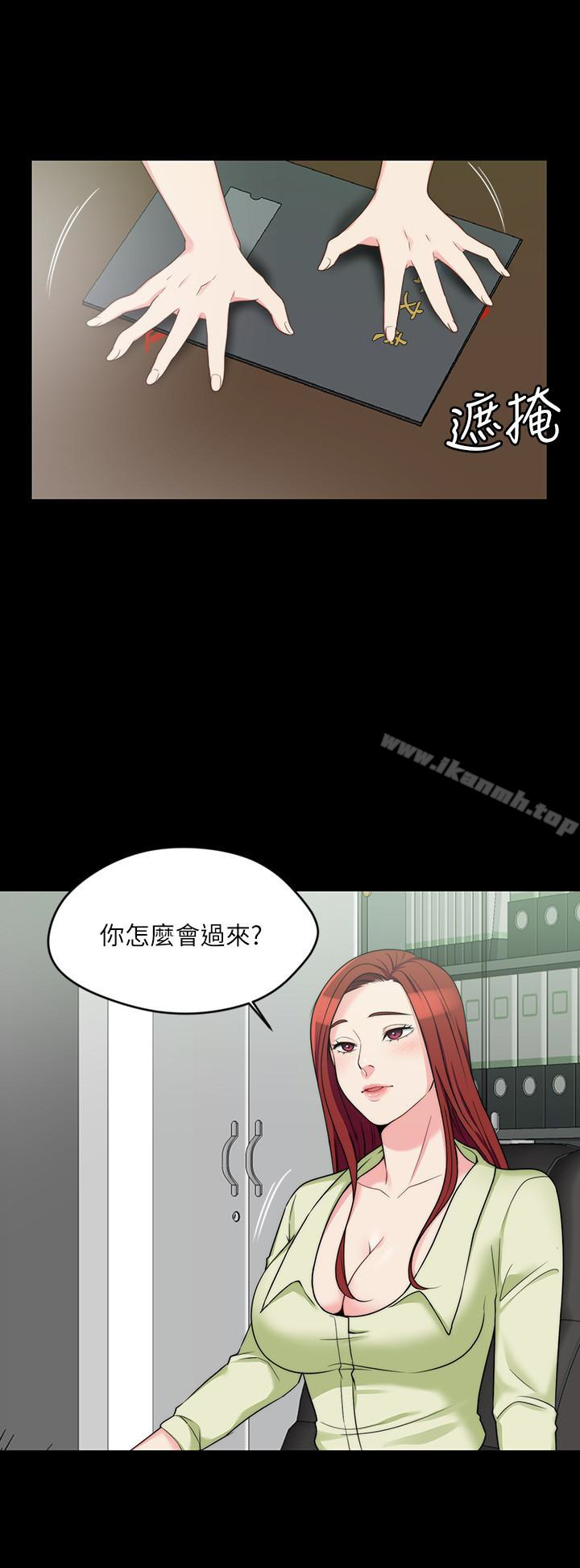 第4话-哥哥出差不在家… - 第9.jpg页