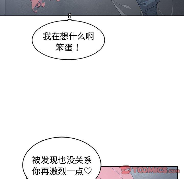 第 24 话 - 第80.jpg页