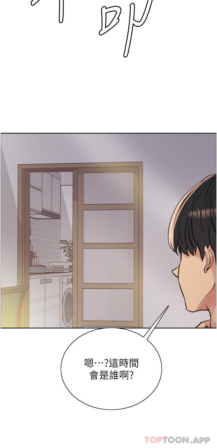 第54话-傲娇小母狗 - 第7.jpg页