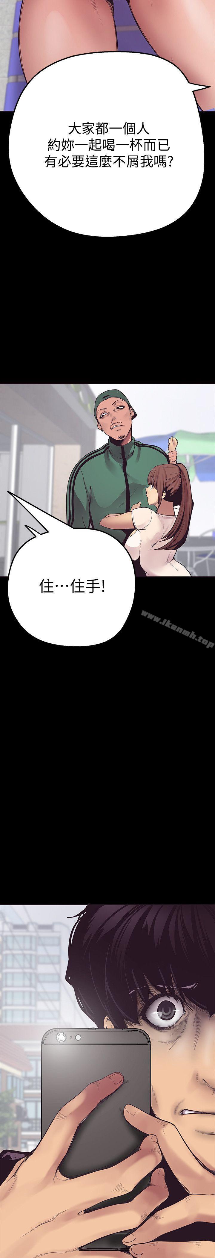 第2話 - 其實你想和組長做吧? - 第52.jpg页