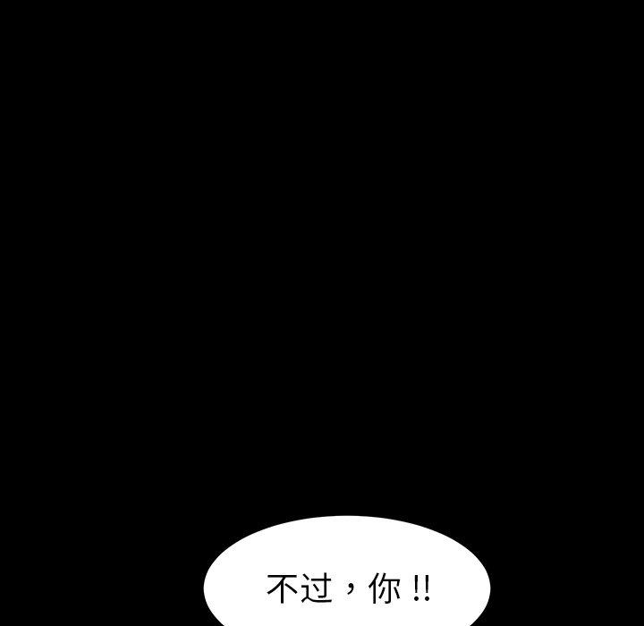 第3话 - 第147.jpg页