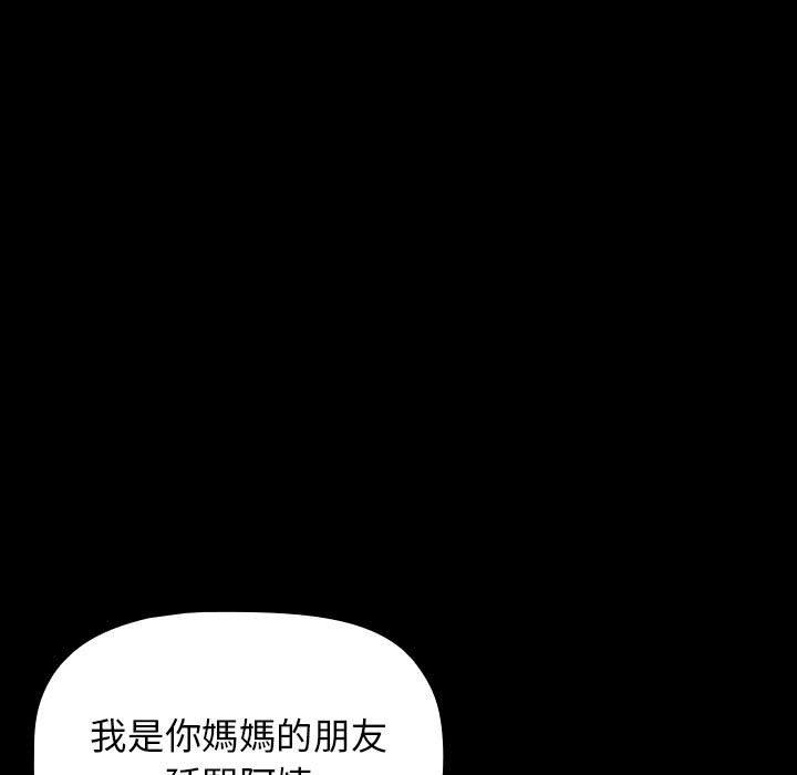 第35话 - 第121.jpg页