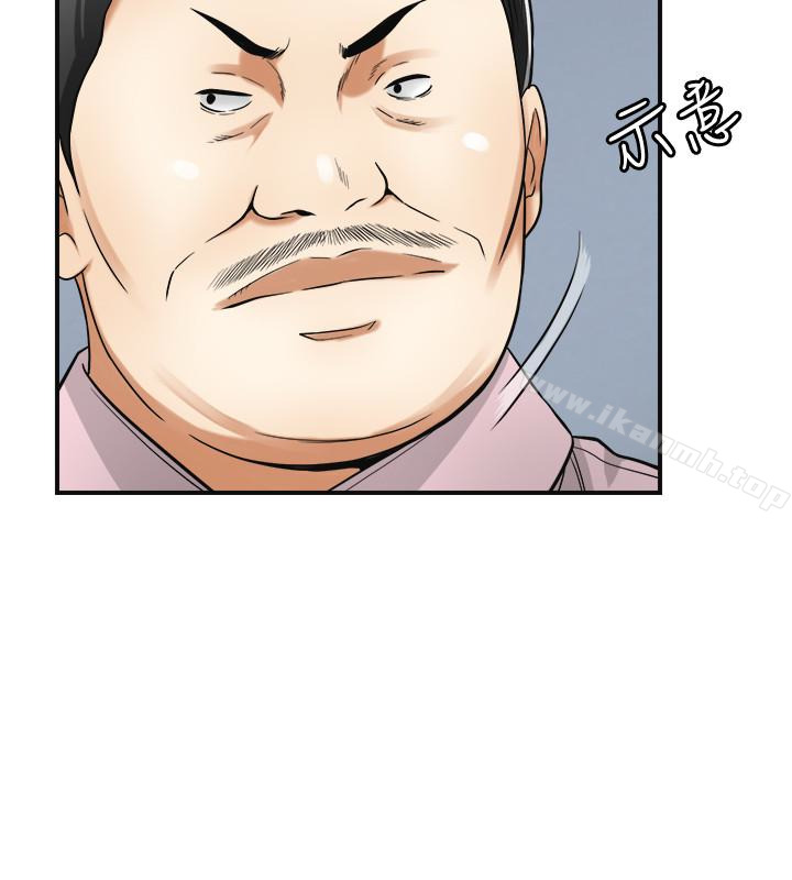 第34话-变成所有人猎物的恩宣 - 第12.jpg页