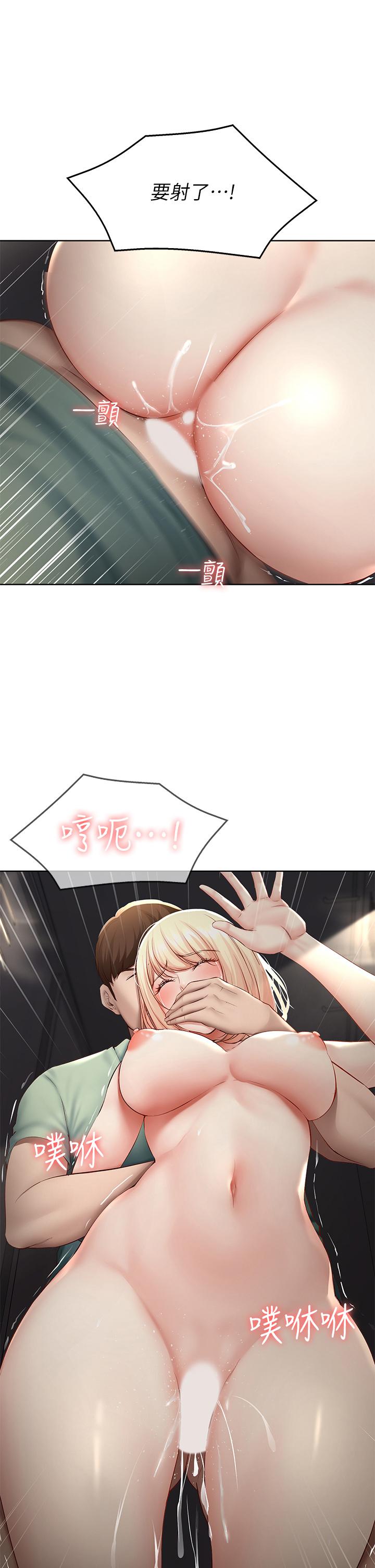 第66話-我相信你，快放進來 - 第1.jpg页