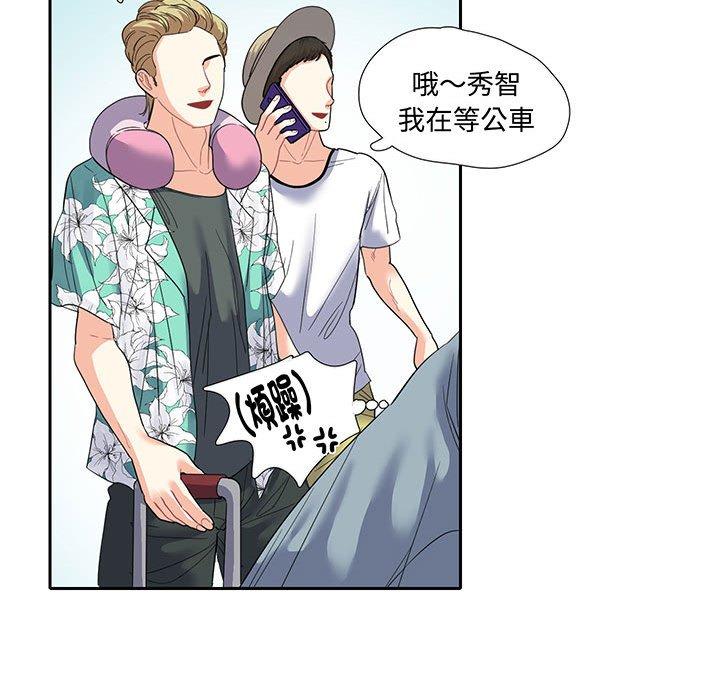 第9话  图 83