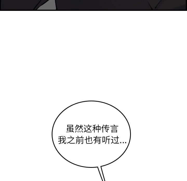 第6话 - 第65.jpg页