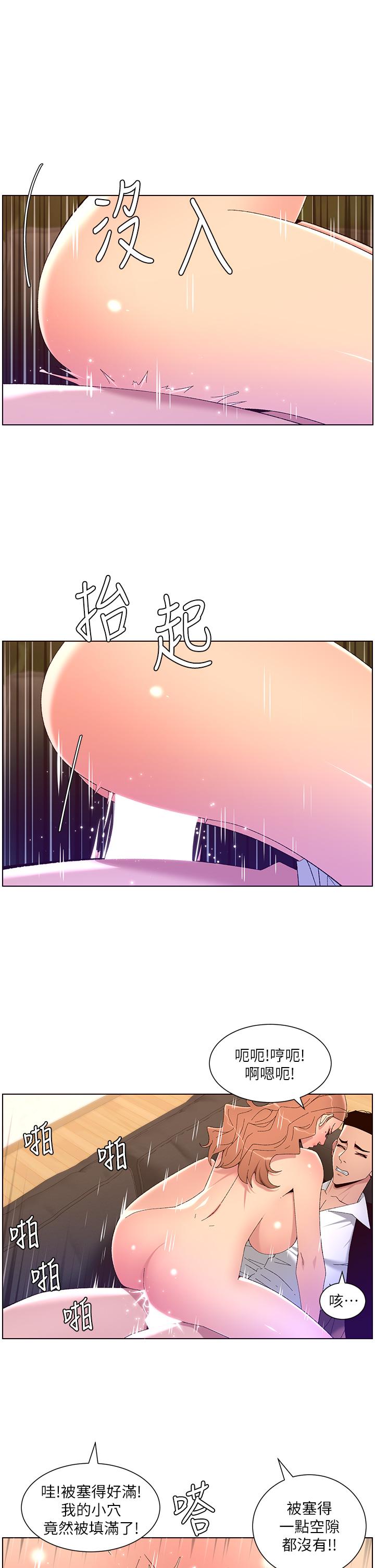 第47話-要不要跟我回家？ - 第1.jpg页