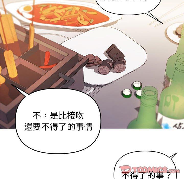 第31话 - 第66.jpg页