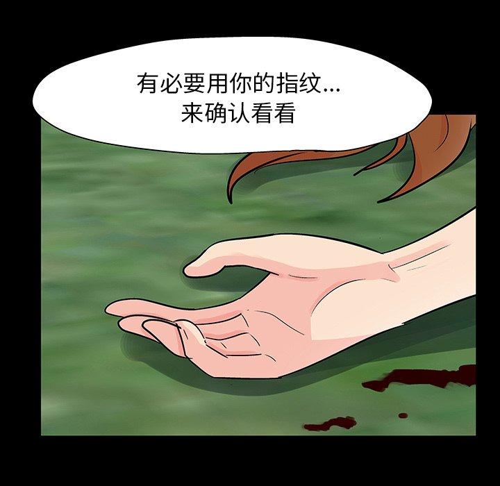 第126话 - 第29.jpg页