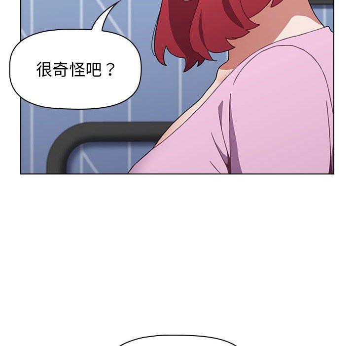 第16话 - 第8.jpg页