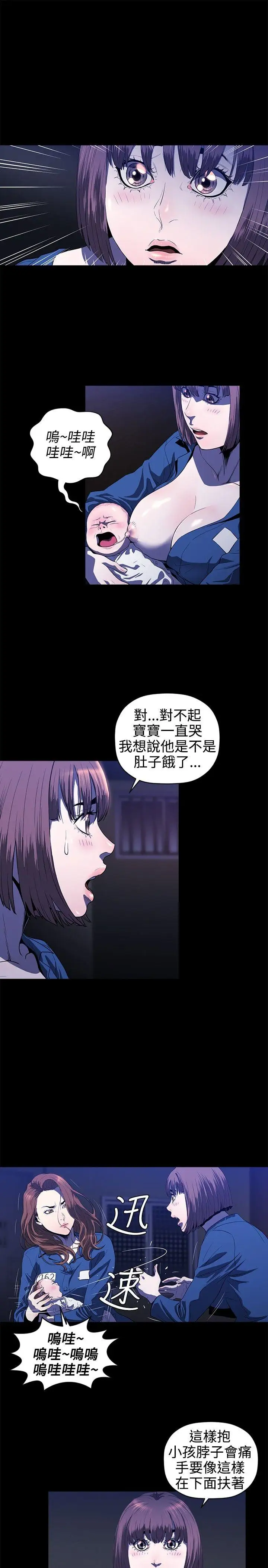 第14话 - 第12.jpg页