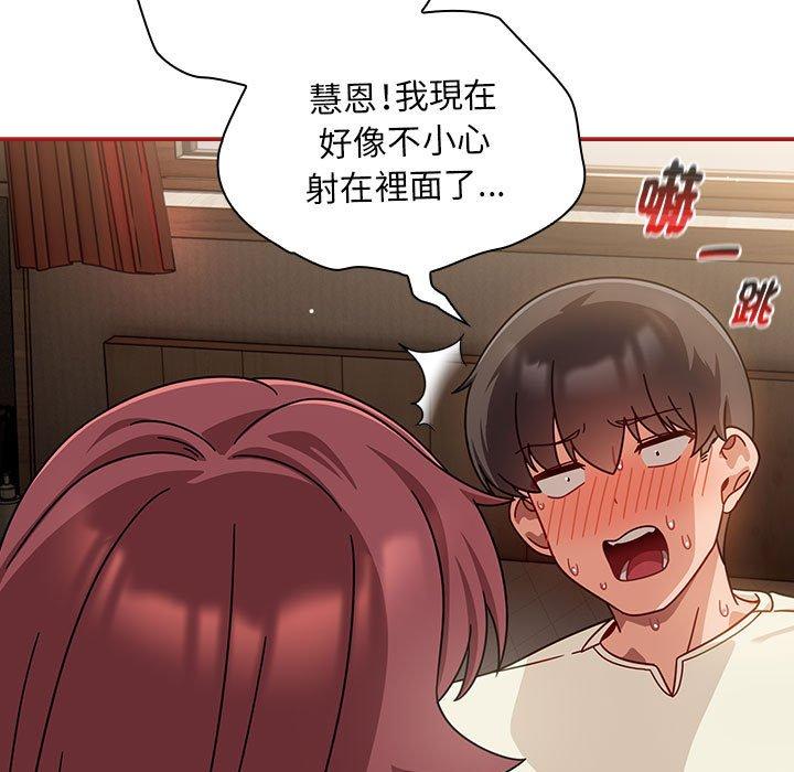第35话 - 第143.jpg页