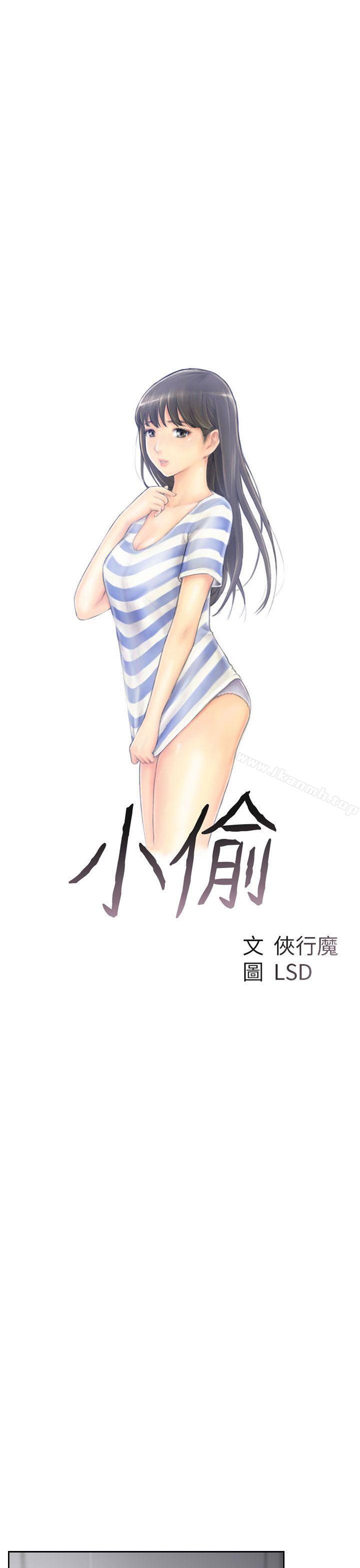 第31话 - 第3.jpg页