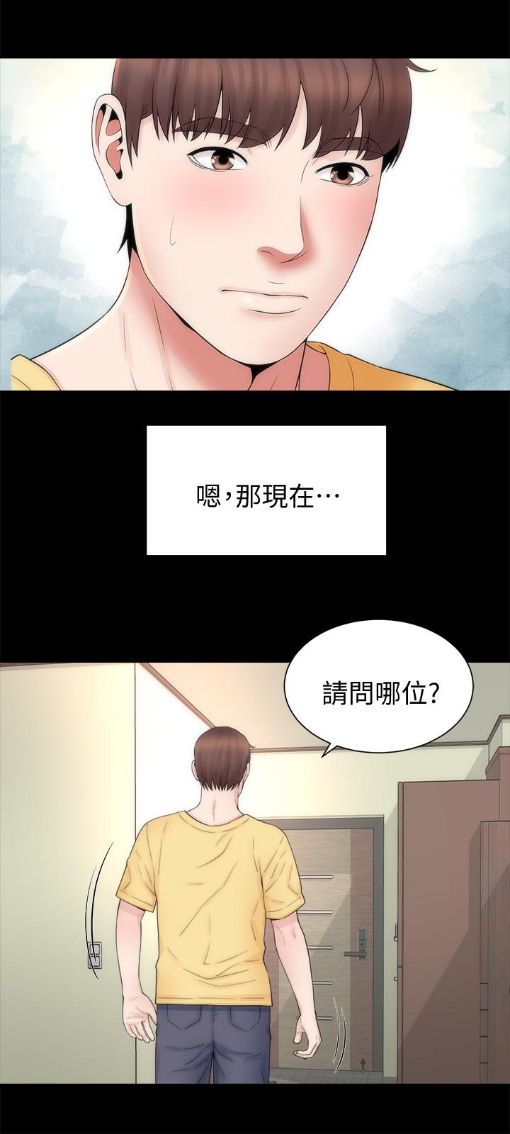 第47話-居然畫了我女兒的裸體 - 第24.jpg页