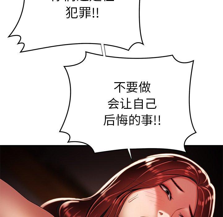 第 38 话 - 第61.jpg页