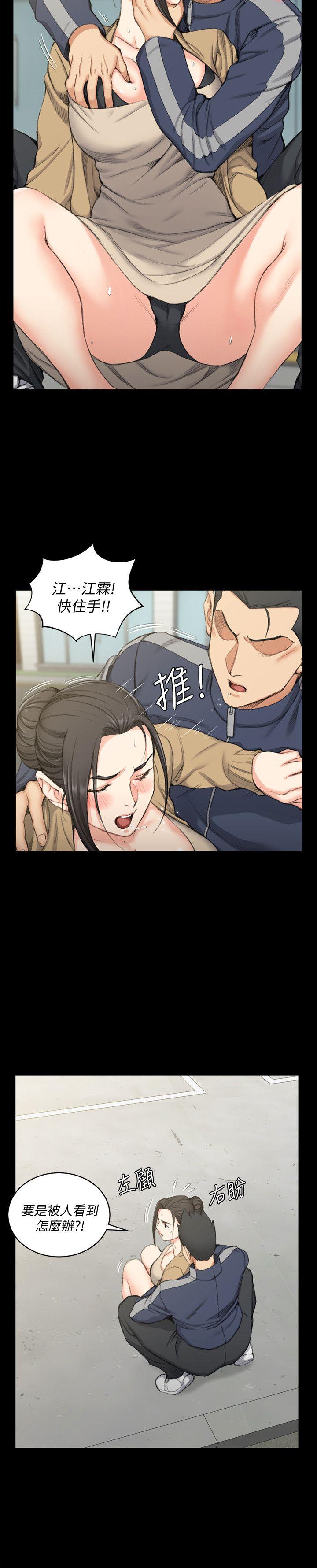 第51話-淫娃上身的管理員阿姨[01] - 第4.jpg页