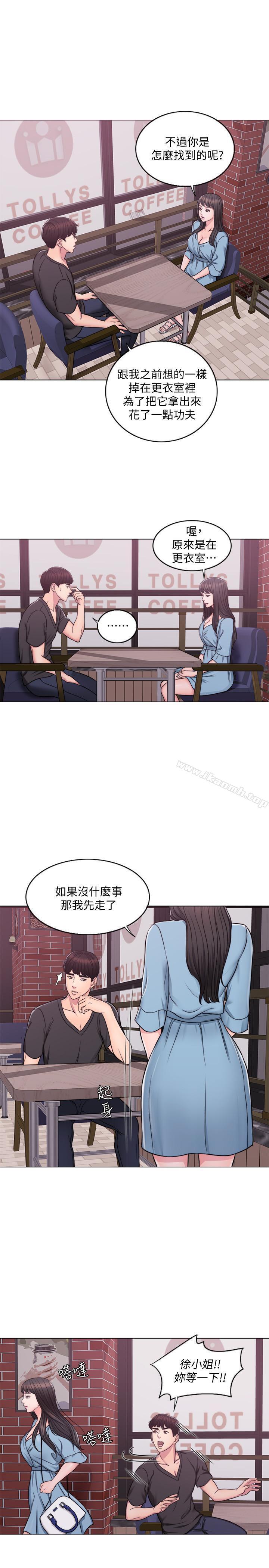 第3話-不用脫，直接放進來 - 第19.jpg页
