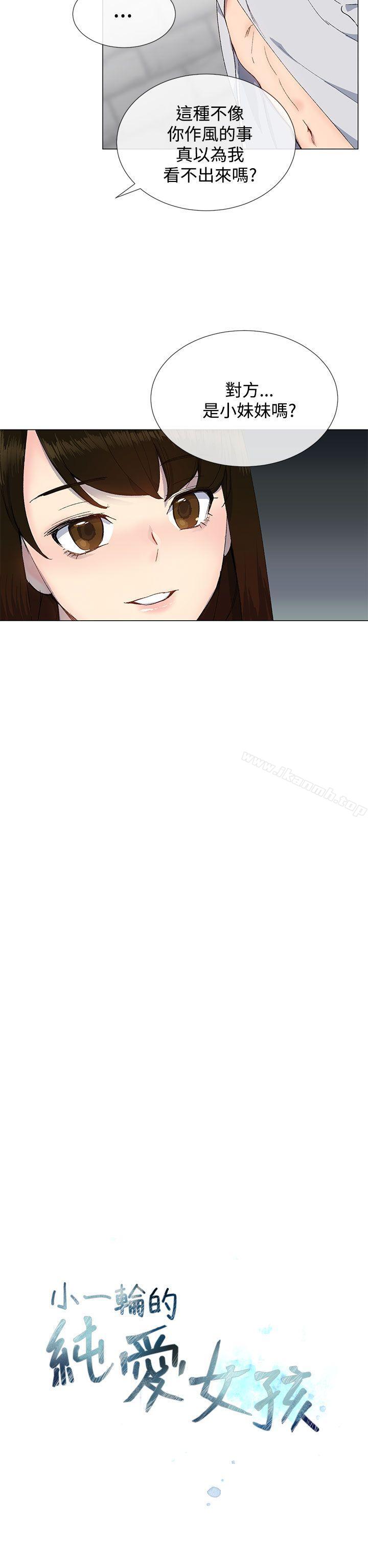 第13话 - 第4.jpg页