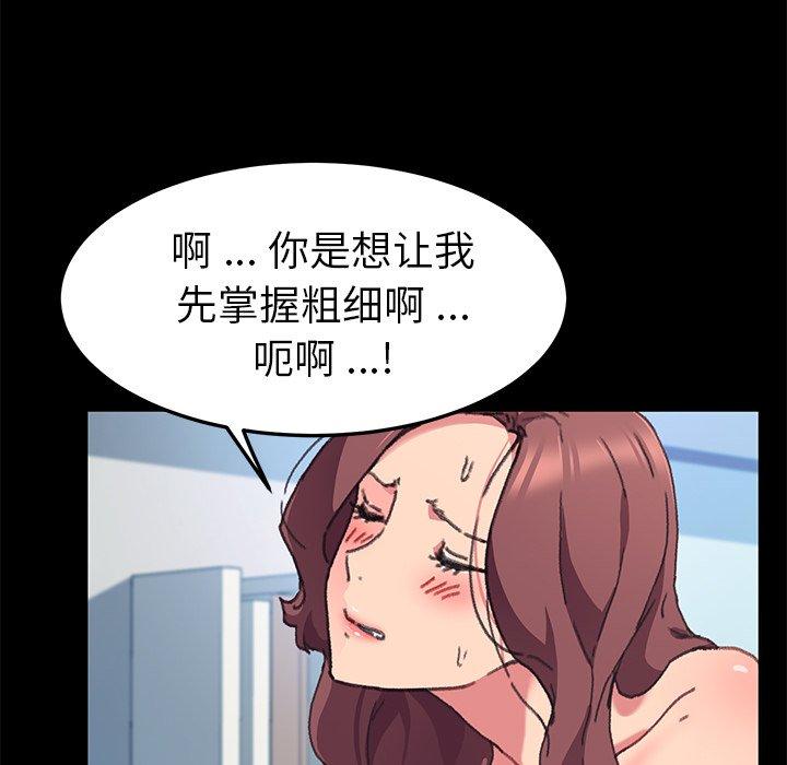 第56话 - 第106.jpg页