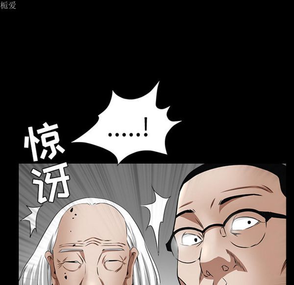 第 40 话 - 第65.jpg页