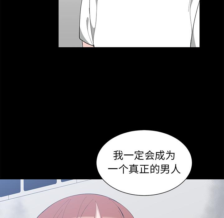第 1 话 - 第30.jpg页