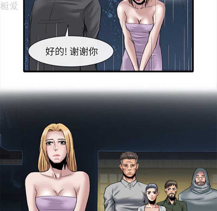 第 19 话 - 第61.jpg页