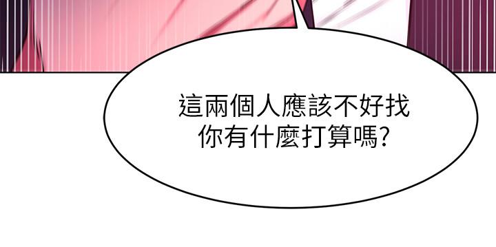 第53話-以人為餌的死亡之釣 - 第30.jpg页